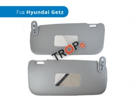 Σετ Σκιάδια (Αλεξήλια) για Hyundai Getz (Μοντ: 2002 - 2009)