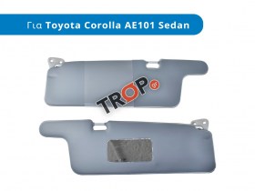 Σετ σκιαδίων οδηγού - συνοδηγού για Toyota Corolla AE100 - TROP.gr
