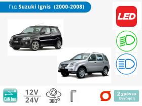 Λάμπες Αυτοκινήτου LED με CAN bus για Suzuki Ignis (3ΘΥΡΟ, 5ΘΥΡΟ Μοντ: 2000-2008)