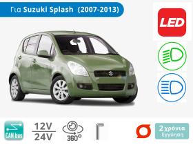 Λάμπες Αυτοκινήτου LED με CAN bus για Suzuki Splash (2007-2013) - Διάθεση από το TROP.gr