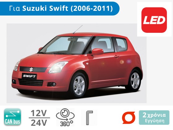 Λάμπες Αυτοκινήτου LED H4 με CAN bus, για Suzuki Swift (2005-2011) – Φωτογραφία από Trop.gr