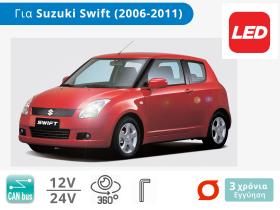 Λάμπες Αυτοκινήτου LED H7 με CAN bus, για Suzuki Swift (2005-2011) – Φωτογραφία από Trop.gr