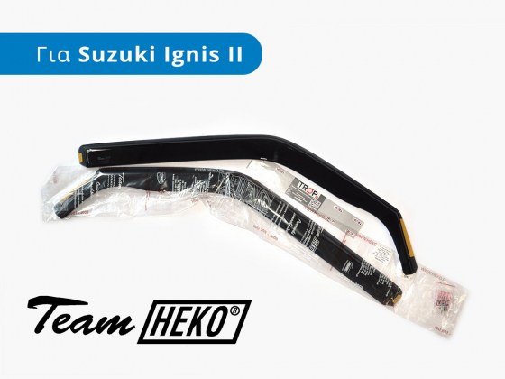 Επώνυμο προιόν Team HEKO, ανεμοθραύστες σετ για Suzuki Ignis II - Φωτογράφηση από TROP.gr
