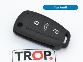 Προστατευτική Θήκη Σιλικόνης για Κλειδί Audi με 3 Κουμπιά (Α3, Α4, Α6, TT)