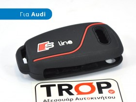 Προστατευτική Θήκη Σιλικόνης S-Line για Κλειδί Audi με 3 Κουμπιά (Α3, Α4, Α6, TT)