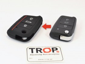 Προστατευτική Θήκη Σιλικόνης Αναδιπλούμενου Κλειδιού (3 Πλήκτρα) για VW, SEAT, Audi