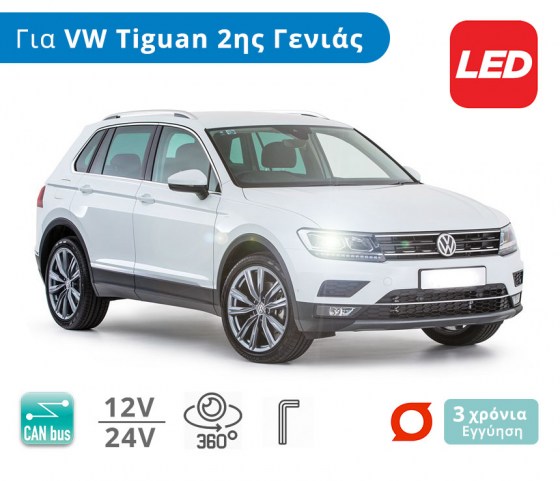 Gather smart alliance Λάμπες αυτοκινήτου LED H7 CAN bus για VW Tiguan - TROP