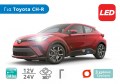 Λάμπες Αυτοκινήτου LED με CAN bus, για Toyota C-HR (Μοντ: 2016+) – Φωτογραφία από Trop.gr