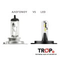 Λάμπα LED VS Αλογόνου που αντικαθιστά – Φωτογραφία από Trop.gr