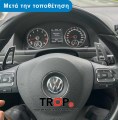 Μετά την τοποθέτηση, άριστο αισθητικό και πρακτικό αποτέλεσμα – Διάθεση από Trop.gr Μετά την τοποθέτηση, άριστο αισθητικό και πρακτικό αποτέλεσμα – Διάθεση από Trop.gr