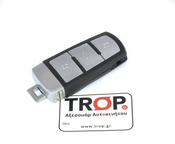 VW Passat B6, B7, Passat CC και άλλα μοντέλα VW από το 2006 έως το 2015 τηλεκοντρόλ Keyless. – Φωτογραφία από Trop.gr