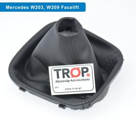 Φούσκα Ταχυτήτων με Πλαίσιο για Mercedes W203, W209 (C180, C200, C230 κα.) – Φωτογραφία από Trop.gr